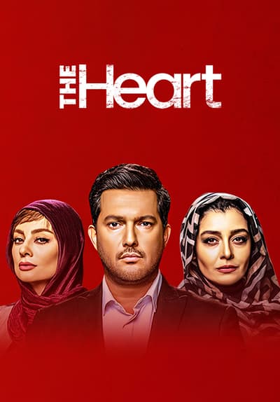 S02:E11 - The Heart - S02E11