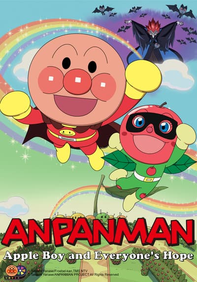 Watch Anpanman: Apple Boy and Everyone's Hope (2014) - Free Movies | Tubi