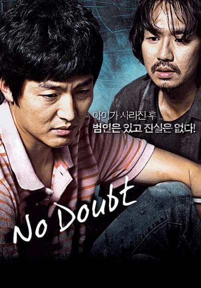 without a shadow of a doubt full movie