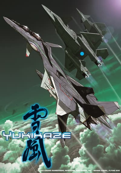 second axe yukikaze