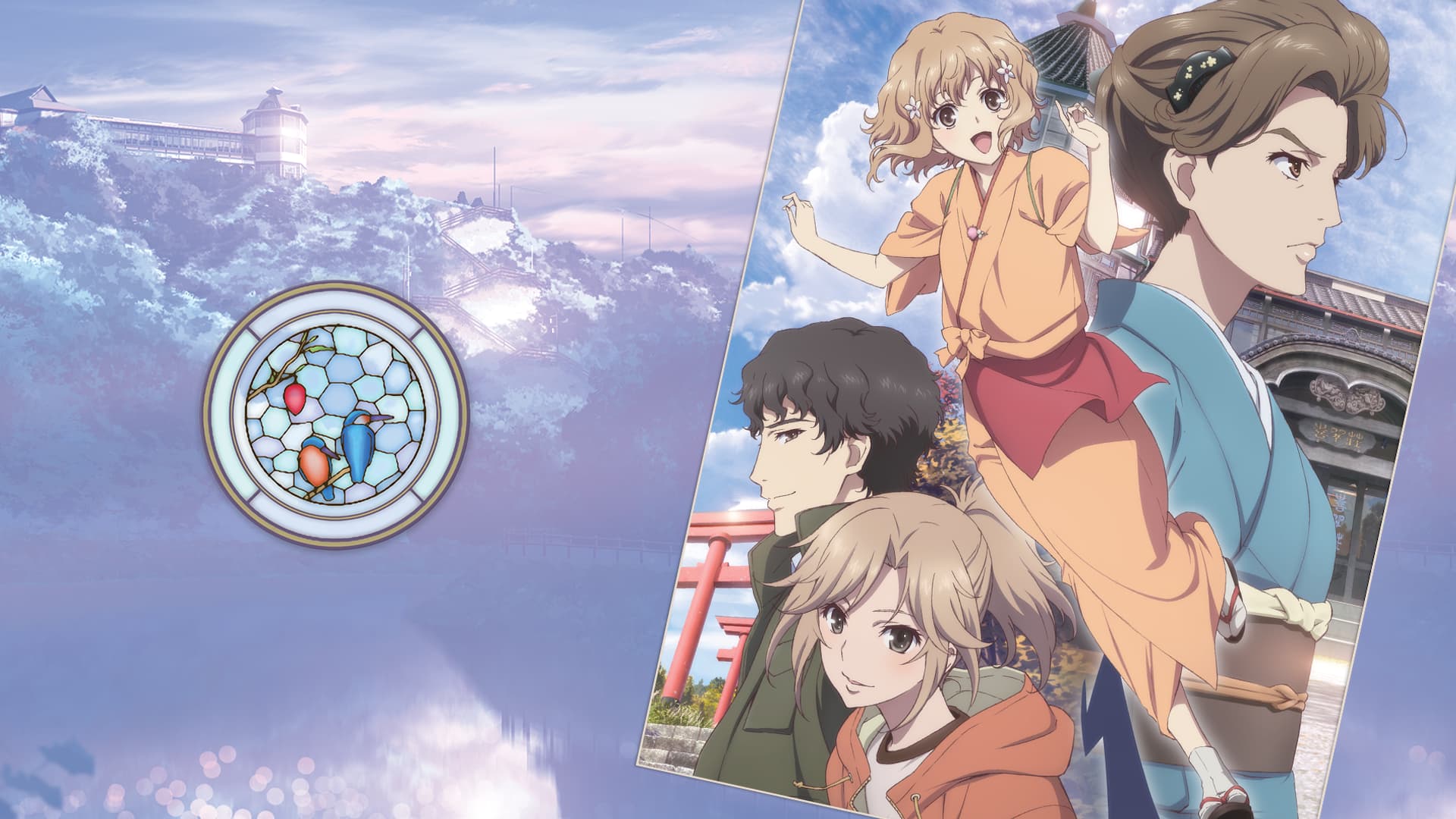 Animês online: Hanasaku Iroha