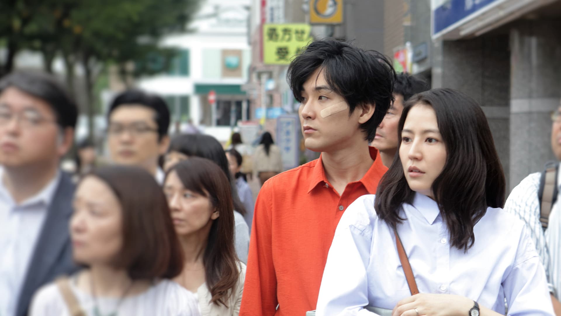 Watch Before We Vanish (2017) - Free Movies | Tubi