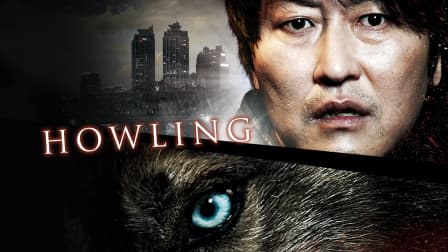 Howling 2012