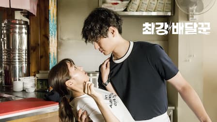 Strongest Deliveryman - streaming tv show online