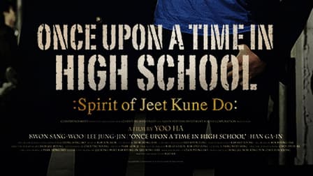 Once Upon A Time in High School 2004