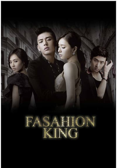 fashion king netflix